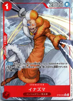 One Piece Japanese Starter Deck 30 (ST30) : Luffy & Ace - Image 4
