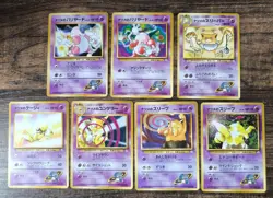 Set of 7 Japan Pokemon Card Gym Sabrina's Mr. Mime Hypno ABRA Kadabra Drowzee - Image 1