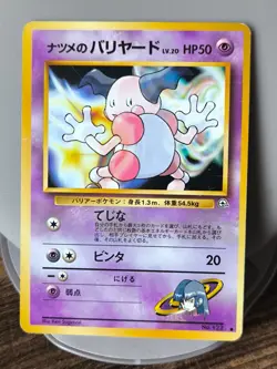 Set of 7 Japan Pokemon Card Gym Sabrina's Mr. Mime Hypno ABRA Kadabra Drowzee - Image 2