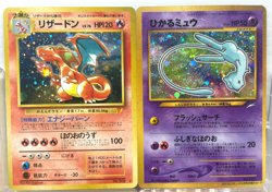 Charizard Shining Mew Set CD Corocoro Promo MP Old Back Japanese Pokemon Card - Image 1