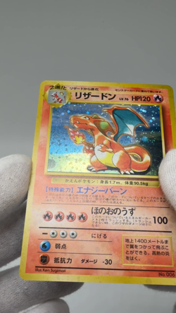Charizard Shining Mew Set CD Corocoro Promo MP Old Back Japanese Pokemon Card - Image 2