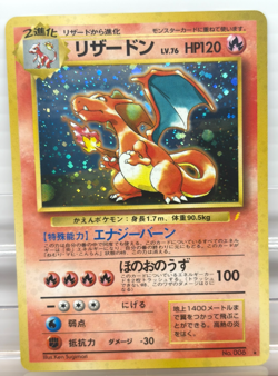 Charizard Shining Mew Set CD Corocoro Promo MP Old Back Japanese Pokemon Card - Image 4