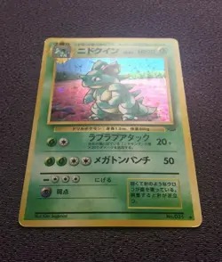 Nidoqueen Pokemon Card LV.43 Japanese Holo No. 031 Nintendo VG - Image 4
