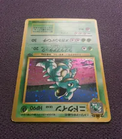 Nidoqueen Pokemon Card LV.43 Japanese Holo No. 031 Nintendo VG - Image 5