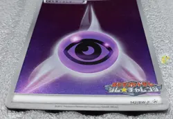 Pokemon 2012 Japanese Gym Challenge Promo Psychic Energy 142/BW-P Holo Card NM+ - Image 2