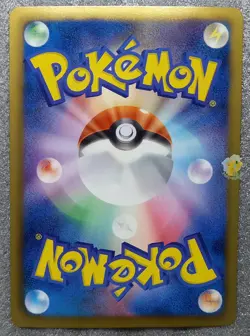 Pokemon 2012 Japanese Gym Challenge Promo Psychic Energy 142/BW-P Holo Card NM+ - Image 3
