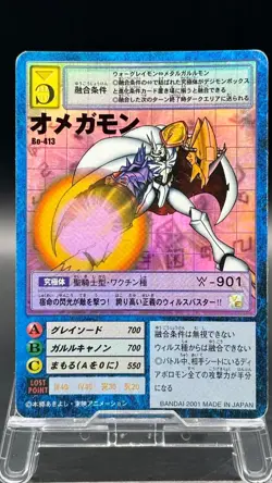 Omegamon Digimon Card Game 2001 Bandai Foil Rare Japanese Bo-413 - Image 1