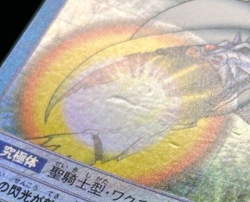 Omegamon Digimon Card Game 2001 Bandai Foil Rare Japanese Bo-413 - Image 2