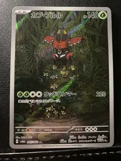 Tapu Bulu AR 065/064 sv6a Japanese Pokemon Card Art Rare NM - Image 1