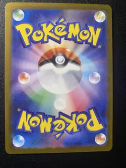 Tapu Bulu AR 065/064 sv6a Japanese Pokemon Card Art Rare NM - Image 3