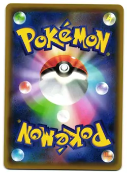 LISIA 158/173 - NM - SM12A TAG ALL STARS JAPANESE POKEMON CARD - Image 2