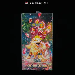 5Pcs Fearless Terastal CSV3C 2025 IN STOCK - Pokemon Booster Box Chinese - Image 1