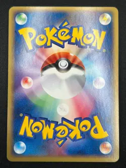 [NM] Dark Houndoom Pokemon Card Japanese 021/084 Rocket Gang Returns 1st ED BK67 - Image 3