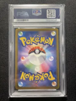 PSA 10 Pikachu 020/M-P McDonald's Promo 2025 Pokemon Card Japanese GEM MINT - Image 2