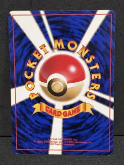 EX+ Sandshrew No Rarity Simbol 1996 Pokemon Card Japanese Old Back Vintage - Image 2