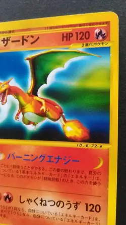 Charizard Pokemon Card Japanese Nintendo Game Rare e Series 071/128 1st Edition - Image 5