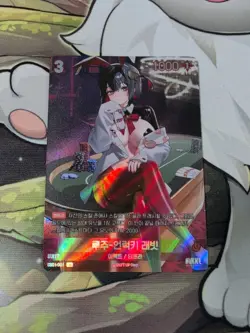 Nikke Nivel Arena Rouge UR SB01-001 UR Korean Trading Card US Seller - Image 1
