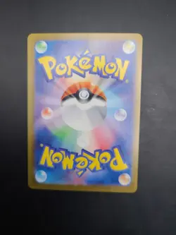 Japanese Pokemon Card 089/066 Sinistcha ex SAR SV5a Full Art Rare Holo - Image 5