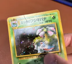 Erika's Venusaur NO. 003 Holo Rare Gym Challenge Pokemon Japanese MP - Image 3