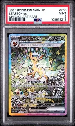Carte Pokemon Phyllali Ex 200/187 SAR sv8a PSA 9 - Image 1