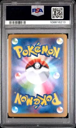 Carte Pokemon Phyllali Ex 200/187 SAR sv8a PSA 9 - Image 2