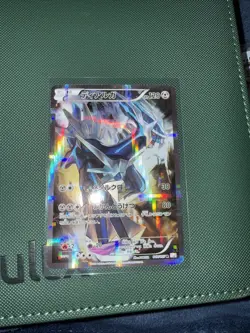 DIALGA FIRST EDITION POKEMON 17 2015 LEGENDARY SHINE COLL FULL ART JPN - Image 1