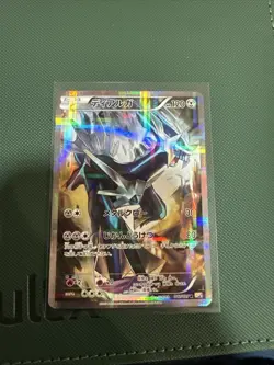 DIALGA FIRST EDITION POKEMON 17 2015 LEGENDARY SHINE COLL FULL ART JPN - Image 2
