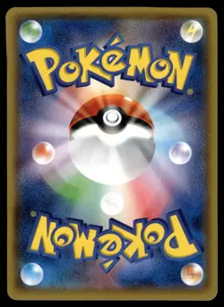 VIVILLON 165/XY-P XY PROMOS JAPANESE POKEMON TCG - Image 2