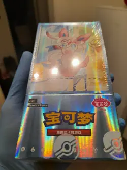 Pokemon Gem Pack Vol. 2 Display (CBB2C) Booster Display Neu OVP Sealed - Image 3