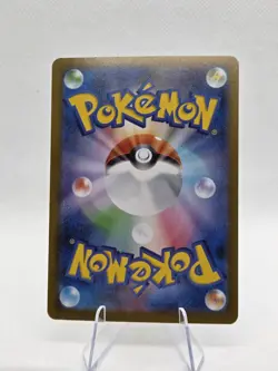 Ceruledge Master Ball Foil - 070/187 SV8a Terastal Fest ex Pokemon Card Japanese - Image 2