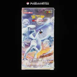1-5Pcs Shadow of The Blue "Xiao" Sealed Pokemon Booster Box TCG - Chinese 2024 - Image 3