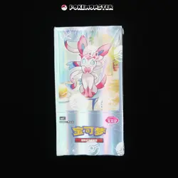 IN STOCK 1-5Pcs Horizons Gem Box VOL.2 - Sealed Pokemon Booster Box Chinese - Image 3