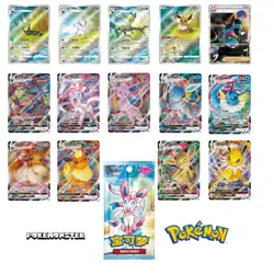IN STOCK 1-5Pcs Horizons Gem Box VOL.2 - Sealed Pokemon Booster Box Chinese - Image 5