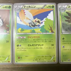 Ninjask Shedinja 009-011/078 XY6 Japanese Pokemon Card Evolution 1st Ed LP - Image 4