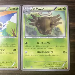 Ninjask Shedinja 009-011/078 XY6 Japanese Pokemon Card Evolution 1st Ed LP - Image 5