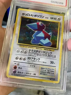 1998 Vintage Pokemon Porygon Holo #137 Japanese Card PSA 5 - Image 2