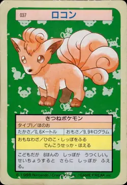 Vulpix Topsun 1997 Japanese Pokemon Card B31 HP - Image 1