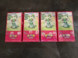 Pokemon Gem Pack Vol. 1 - CBB1 CN - Image 1