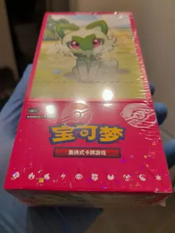 Pokemon Gem Pack Vol. 1 - CBB1 CN - Image 3