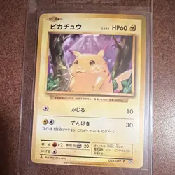 Pokemon Pikachu 33/87 1st Edition Japanese 20th Anniversary (MINT) - Image 1