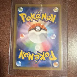 Pokemon Pikachu 33/87 1st Edition Japanese 20th Anniversary (MINT) - Image 2