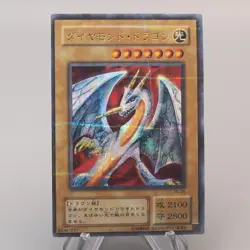 Yu-Gi-Oh Hyozanryu PS-24 Ultra Parallel Rare 2000 Near MINT Japanese u889 - Image 1