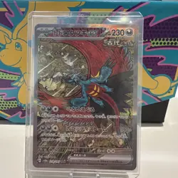 Pokemon Card Roaring Moon EX 218/187 Sv8a Teratstal Festival Japanese LP - Image 1