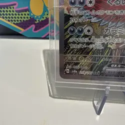Pokemon Card Roaring Moon EX 218/187 Sv8a Teratstal Festival Japanese LP - Image 3