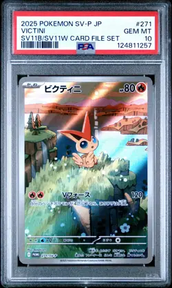 2025 POKEMON JPN SV-P PROMO BLACK BOLT/WHITE FLARE CARD FILE SET VICTINI PSA 10 - Image 1