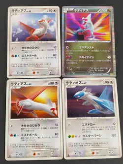 Latias DPBP#438 DP4009/020 DS DPBP 439 Latios 2007 Japanese Pokemon Card eb265 - Image 1
