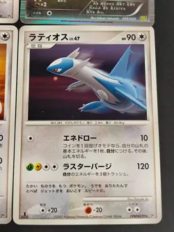 Latias DPBP#438 DP4009/020 DS DPBP 439 Latios 2007 Japanese Pokemon Card eb265 - Image 5