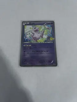 Mew 220/BW-P Holo Battle Carnival Promo B & W Pokemon Card 2013 Japanese LP+ - Image 1