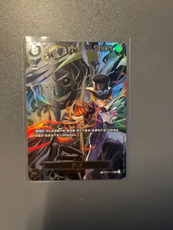 Sabo OP07-118 SEC SP Alt Art Carrying on His Will ONE PIECE Card Japanese - Image 1