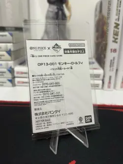 Monkey D Luffy OP13-001 Promo Ichiban Kuji Promo One Piece Card Sealed 2026 - Image 4